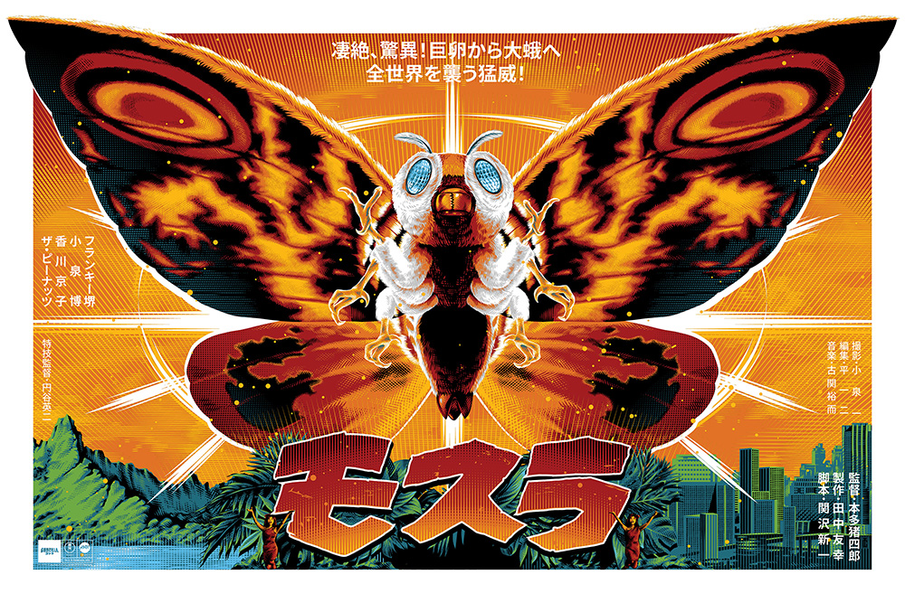 MOTHRA